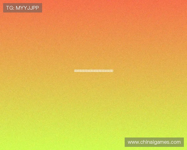 爱体育登录娱乐平台优惠多多，注册即享丰富福利与奖励