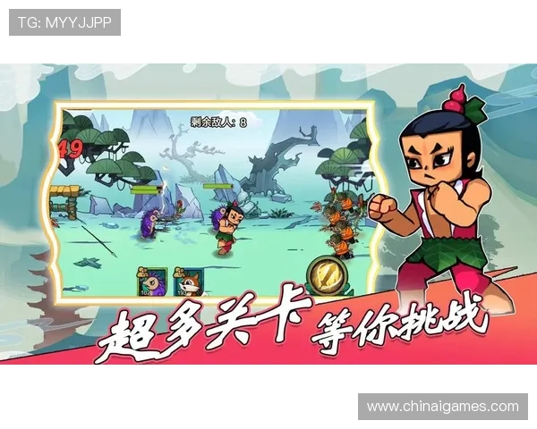 爱游戏(AIYOUXI)手机娱乐打造全方位的游戏社区,让玩家交流互动,共同享受游戏带来的快乐 爱游戏(AIYOUXI)手机娱乐打造全方位的游戏社区,让玩家交流互动,共同享受游戏带来的快乐