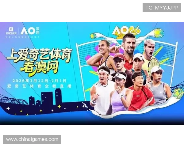 新爱体育网娱乐:体育娱乐结合的创新平台带来全新体验 新爱体育网娱乐:体育娱乐结合的创新平台带来全新体验