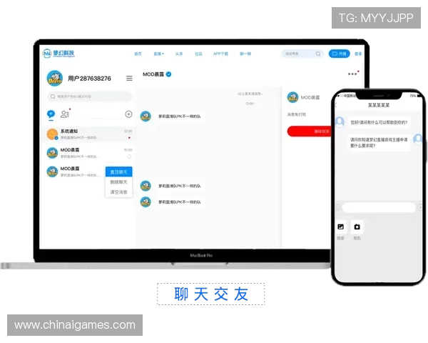 新爱体育开户下载官网：免费下载新版本，享受高清赛事直播体验