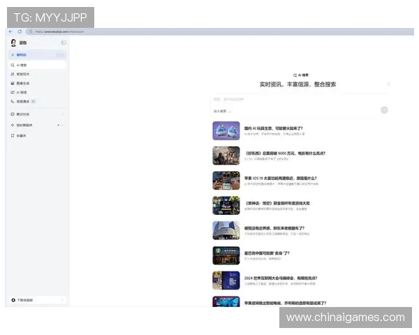 爱游戏(AIYOUXI)网址官方地址官方入口更新公告,第一时间掌握最新访问地址信息 爱游戏(AIYOUXI)网址官方地址官方入口更新公告,第一时间掌握最新访问地址信息