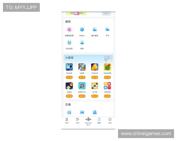 爱游戏app官方下载官网最新版本免费下载，安全稳定的游戏体验尽在这里