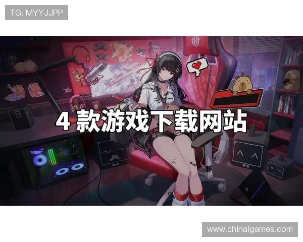 爱游戏ayx官方正版入口安全可靠，畅享最新游戏体验尽在这里