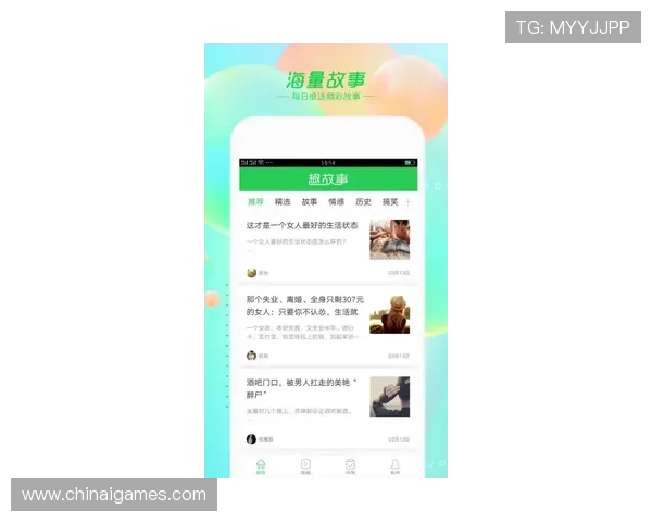 爱游戏体育app登录界面优化，提升用户体验的最新设计方案