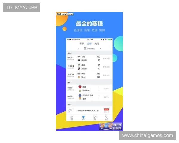 爱游戏体育平台app入口官方最新版本下载,畅享丰富多彩的体育赛事内容 爱游戏体育平台app入口官方最新版本下载,畅享丰富多彩的体育赛事内容