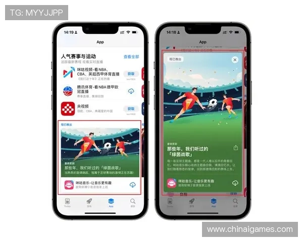 爱游戏体育网页版平台app为用户提供高清流畅的体育赛事在线观看体验