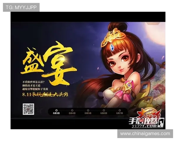 爱游戏全站官网登录教程详解帮助新手快速注册登录轻松开启游戏之旅