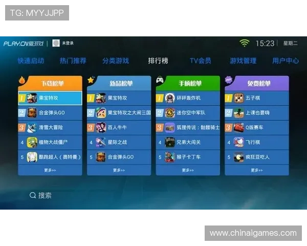 爱游戏大厅客户端最新版本下载安装指南，全面提升您的游戏体验
