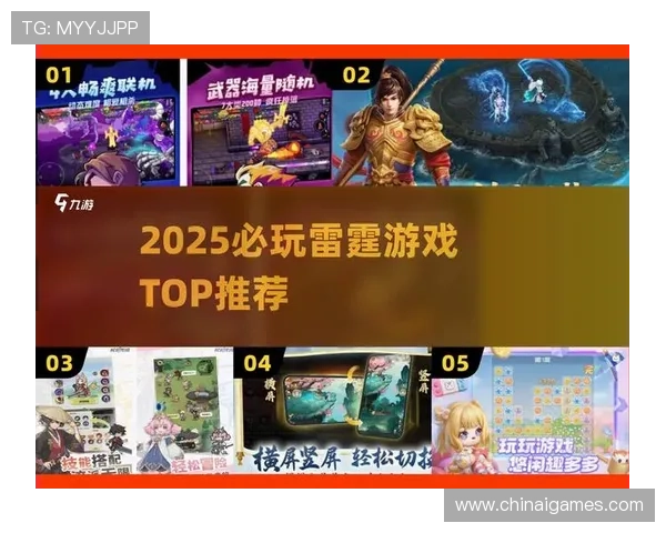 爱游戏娱乐:如何在游戏中找到属于自己的快乐与放松 爱游戏娱乐:如何在游戏中找到属于自己的快乐与放松