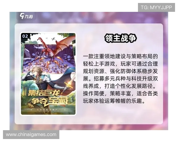 爱游戏官网游戏中心多样化的游戏分类，满足不同玩家的个性化需求