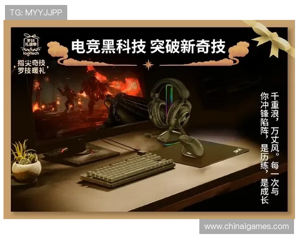 爱游戏开放平台多功能整合助力游戏开发者实现创新与突破