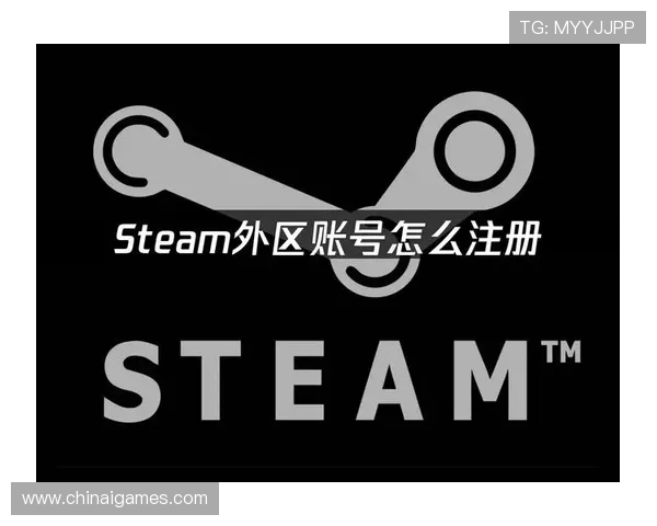 爱游戏注册与登录步骤详细解析让你轻松完成账号创建