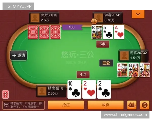 三公游戏的规则详解及实战技巧提升你的游戏水平