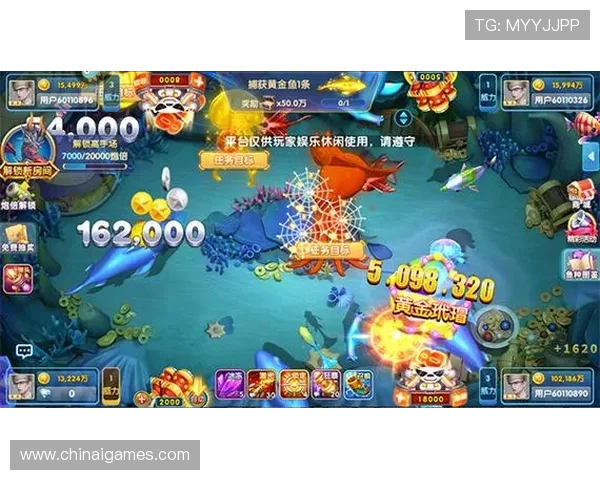 体育竞技捕鱼游戏的最新版本更新内容与玩法创新带来全新海底捕鱼体验