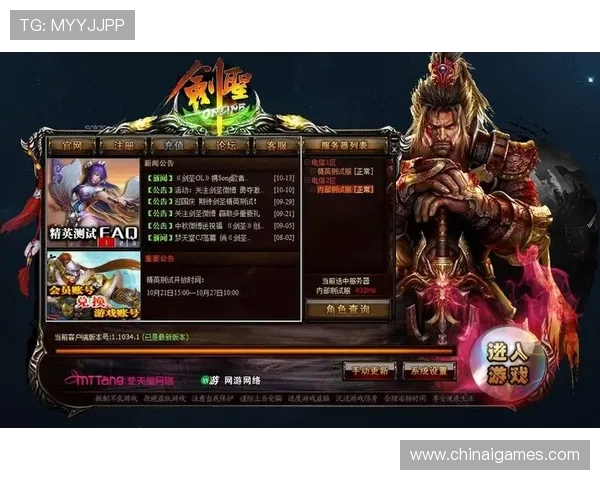 如何通过爱游戏·ayx-官网登录入口快速登录游戏账号的详细操作指南