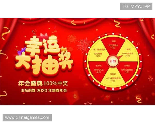 幸运欢乐轮中的常见问题解答，解决你的疑问让抽奖更顺畅