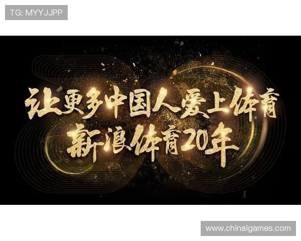 新爱体育网址官方网站提供详细的体育赛事时间表和赛程安排一站式查询