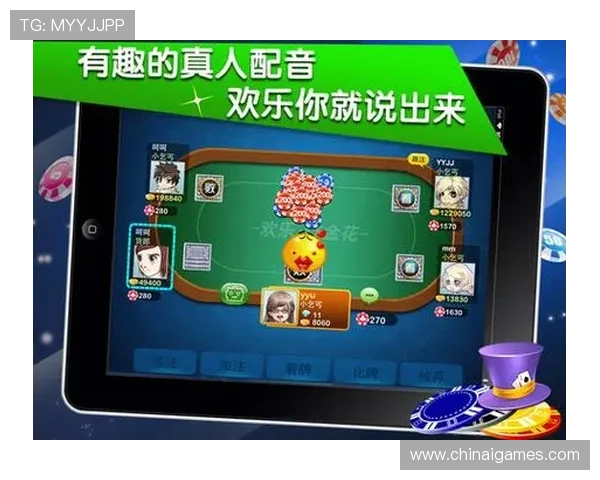 炸金花电脑版本最新更新内容介绍,带你了解游戏玩法和新功能 炸金花电脑版本最新更新内容介绍,带你了解游戏玩法和新功能