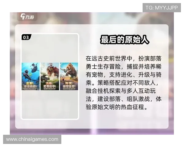 爱游戏体育app互娱游戏官网用户评价与口碑反馈汇总分析