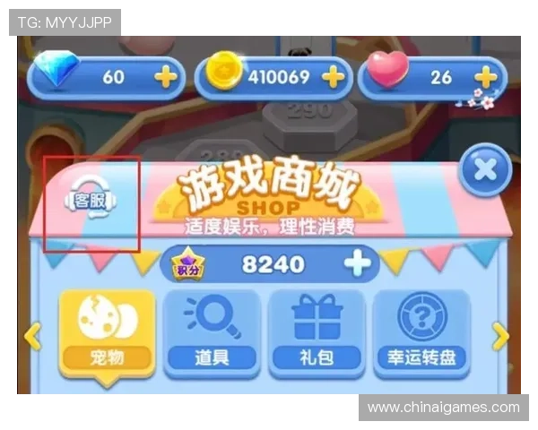 爱游戏全站app官网入口常见问题解答与客服支持,解决玩家在使用中的各种疑问 爱游戏全站app官网入口常见问题解答与客服支持,解决玩家在使用中的各种疑问