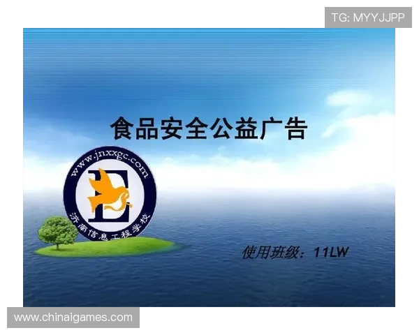 爱游戏平台官方网站用户注册流程与账号安全保护措施,确保玩家账号信息安全无忧 爱游戏平台官方网站用户注册流程与账号安全保护措施,确保玩家账号信息安全无忧