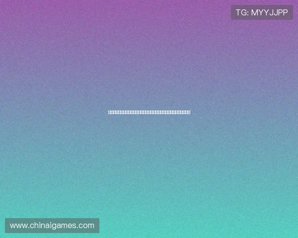世界杯同分规则中文指南详细解析：如何在比赛中正确理解积分和排名规则