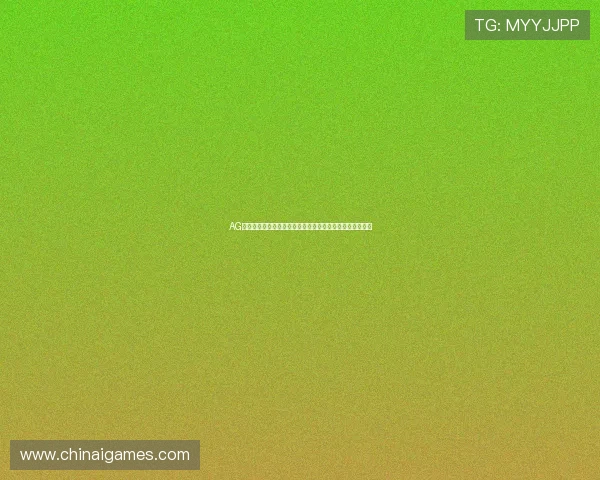 AG真人平台世界杯互动体验：多样化娱乐方式提升用户参与感