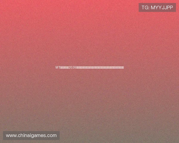MT体育详细介绍2026世界杯赛场设施、场馆介绍及观赛指南，帮助球迷轻松享受现场观赛体验