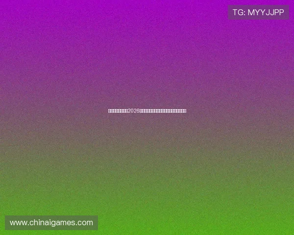 意昂体育带你了解2026年世界杯最值得关注的明星球员与精彩瞬间 意昂体育带你了解2026年世界杯最值得关注的明星球员与精彩瞬间
